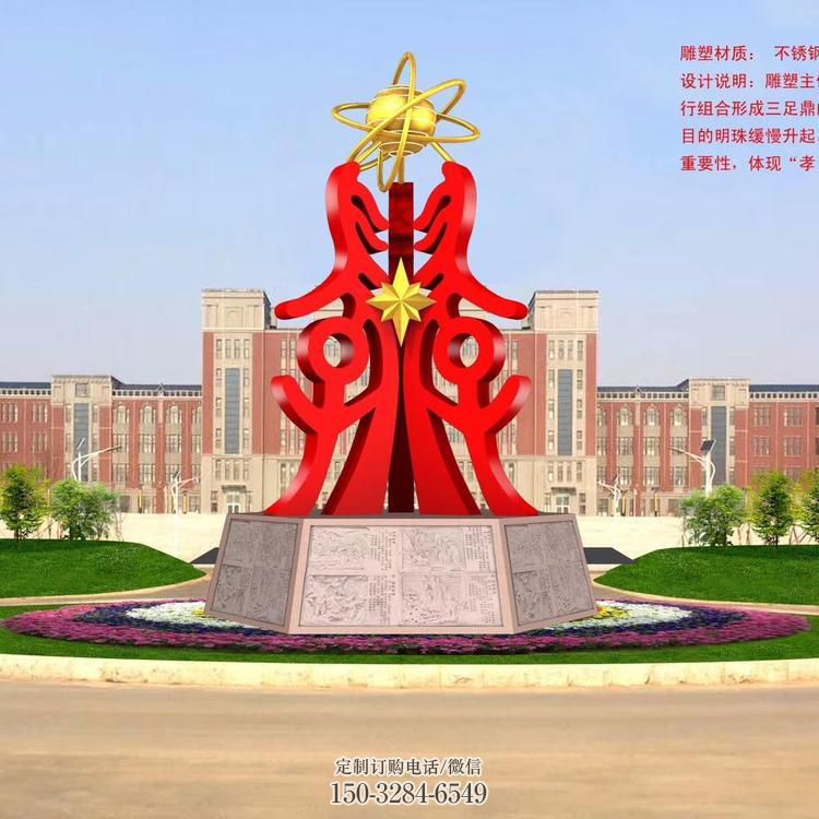 三足鼎雕塑，不銹鋼鼎球雕塑，城市地標(biāo)美陳雕塑