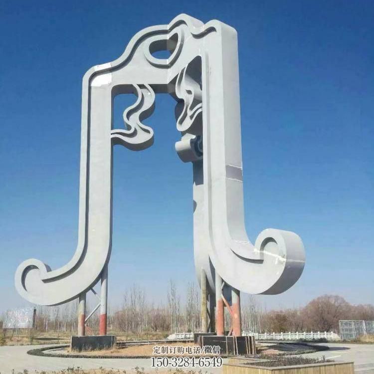 市政雕塑廠，城市形象代表，不銹鋼雕塑制作