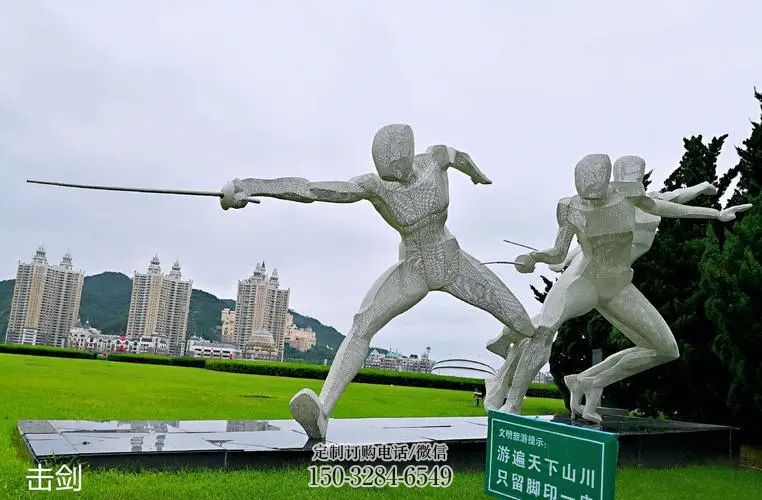 擊劍雕塑，體育人物雕塑，不銹鋼運動員雕塑廠家