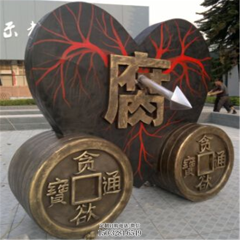 步行街銅錢雕塑，仿古雕塑，青銅形式