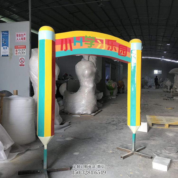 鉛筆拱門雕塑，景觀藝術(shù)小品，小區(qū)幼兒園雕塑